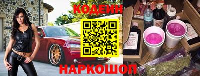 бутик Камышлов