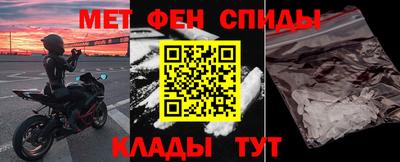 бутик Камышлов