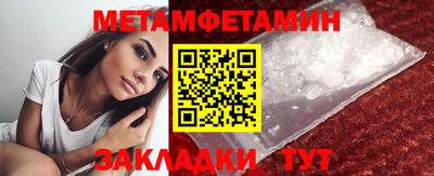 бошки Канаш