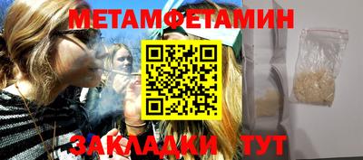 прущие крисы Кандалакша