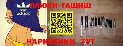 бошки Канаш