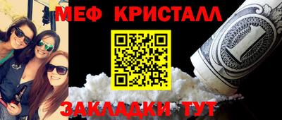 бутик Камышлов