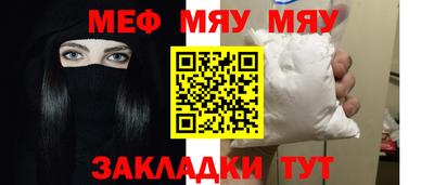 прущие крисы Кандалакша
