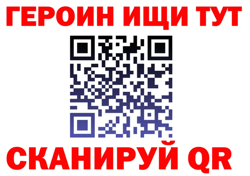 АМФ Розовый онион shop OMG Заречный