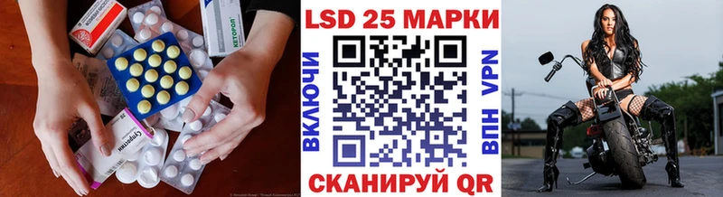 Лсд 25 экстази ecstasy  где можно купить   ссылка на мегу tor  Заречный 