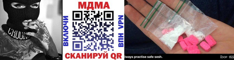 как найти закладки  Заречный  МДМА кристаллы 