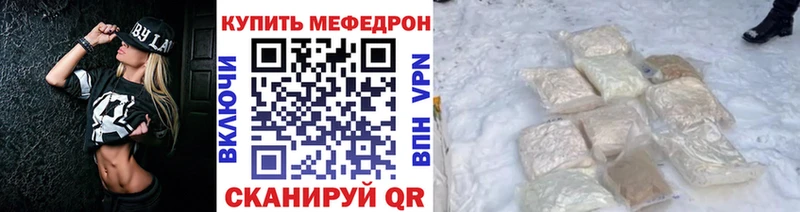 omg зеркало  Заречный  Мефедрон мяу мяу  сайты даркнета телеграм  закладка 
