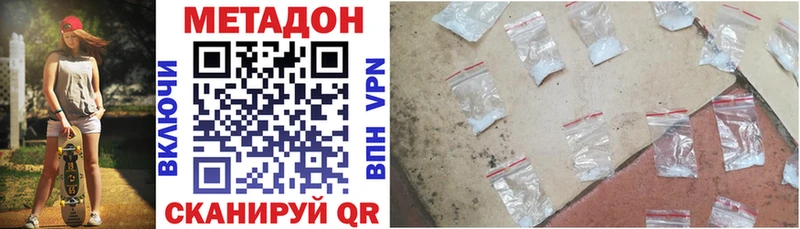 MEGA зеркало  Заречный  Метадон кристалл 