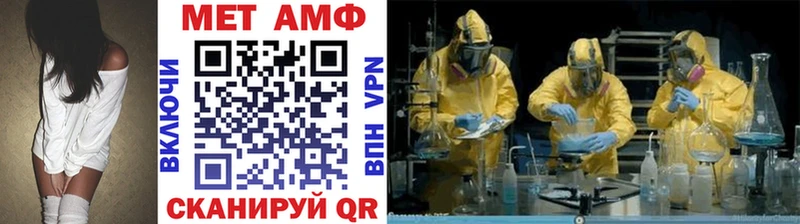 Метамфетамин кристалл Заречный