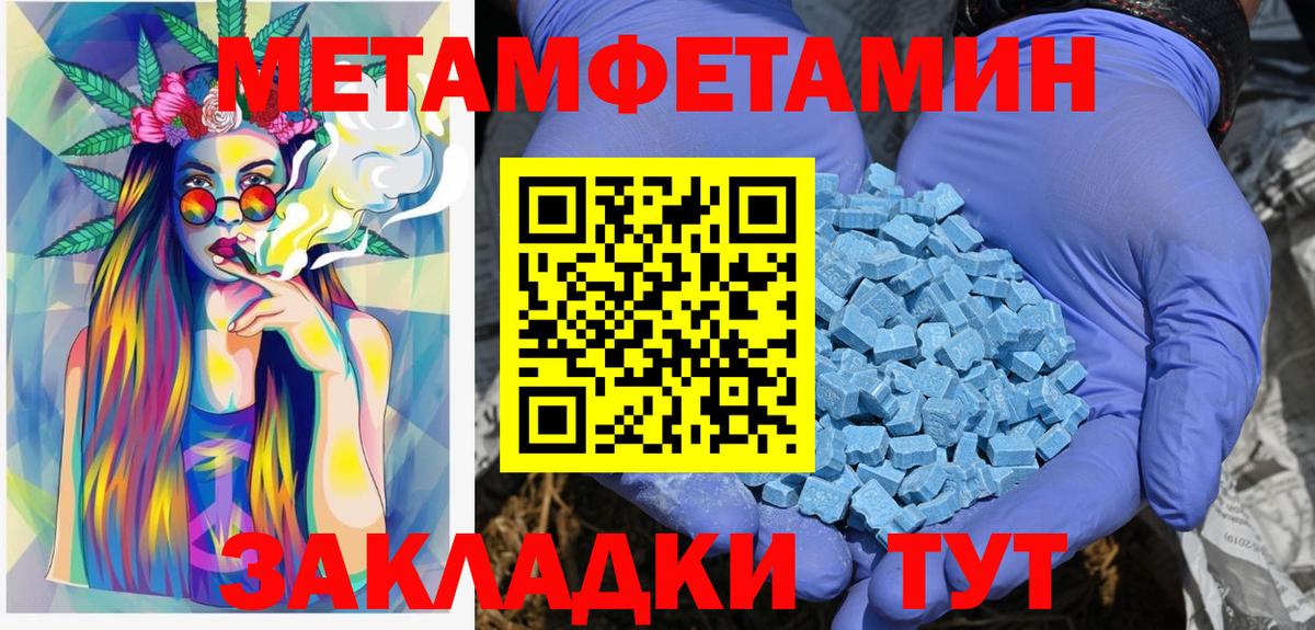 Первитин витя Заречный