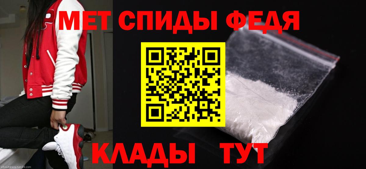 Первитин пудра  Вход с VPN  Заречный  Первитин пудра 