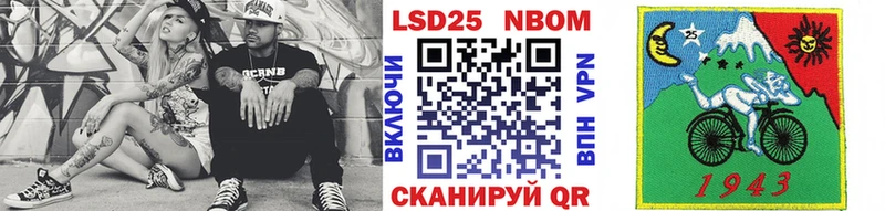Марки N-bome 1,5мг  купить наркоту  Заречный 