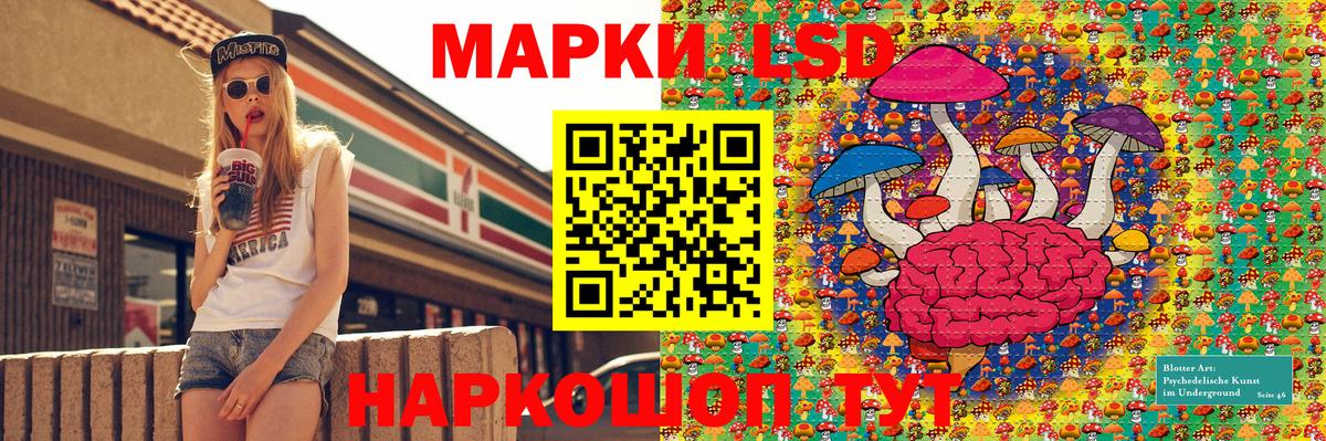 Наркотические марки  Марки N-bome 1500мкг  Вход с VPN  Заречный 