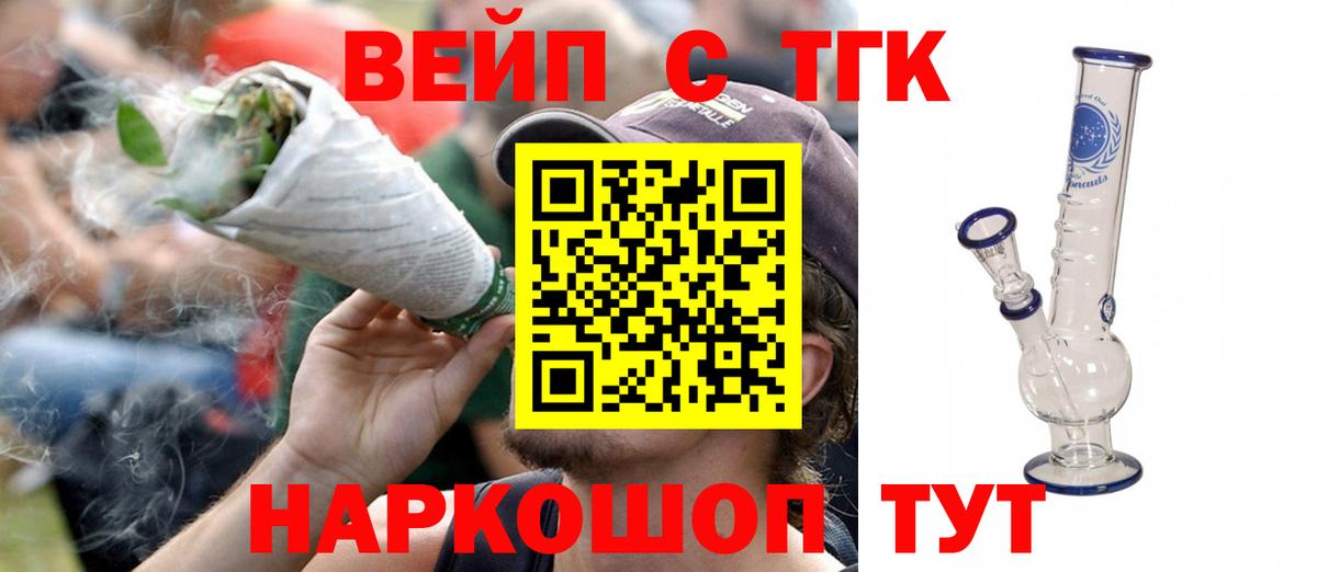 Каннабис  ГАШИШ  Меф кристаллы  Заречный  Меф  Вход с VPN 
