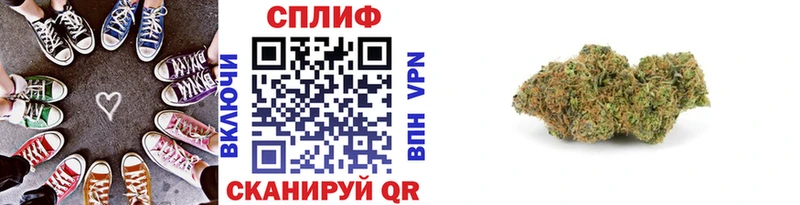 Шишки марихуана THC 21% Заречный