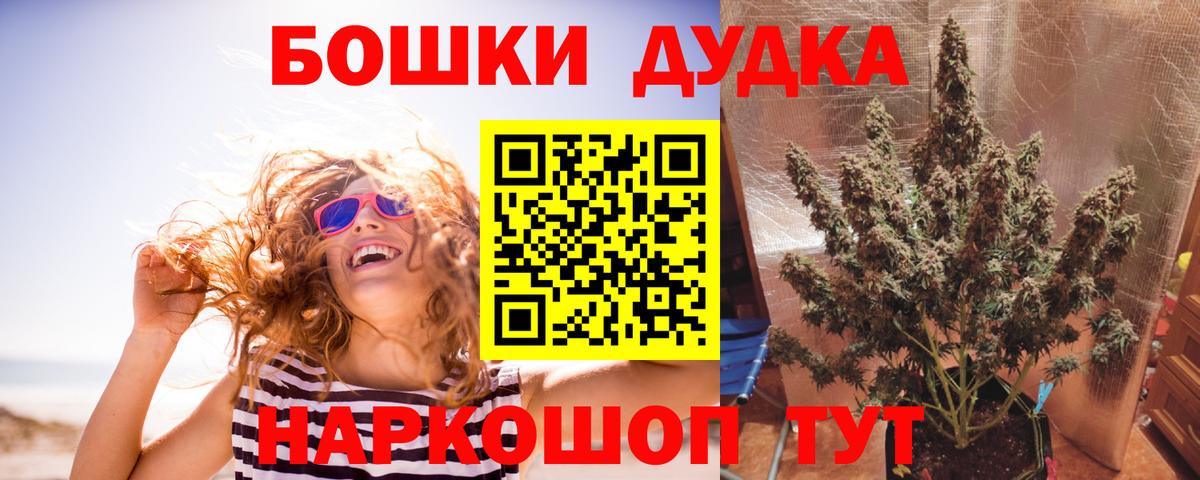 Заречный  МАРИХУАНА сатива  Шишки марихуана THC 21%  Вход с VPN  Бошки Шишки марихуана  Бошки марихуана ГИДРОПОН 