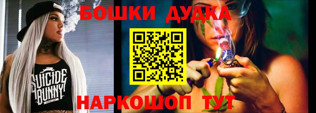 Конопля Bruce Banner Заречный